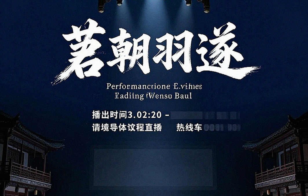Satwik-Chirag và năm điểm cuối: Nhịp ngược dòng tại China Masters 2026